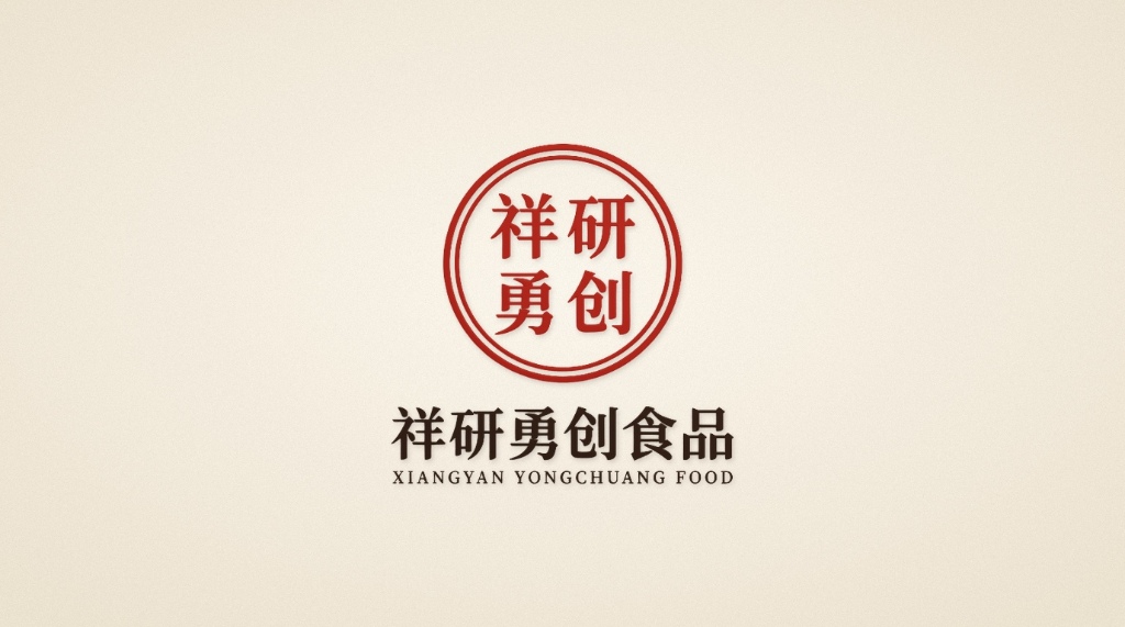 最终钦定主LOGO：宋代宣纸暖米底×故宫朱砂红印+檀黑棕字标
